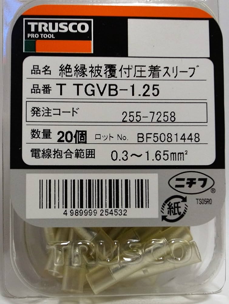 新品未開封◆TS28◆単相100V首振り機能無◆TRUSCO◆付属品有◆トラスコ TRUSCO 遮光・遮熱フィルム 900X1800 スモークTSF-9018-SMK [408